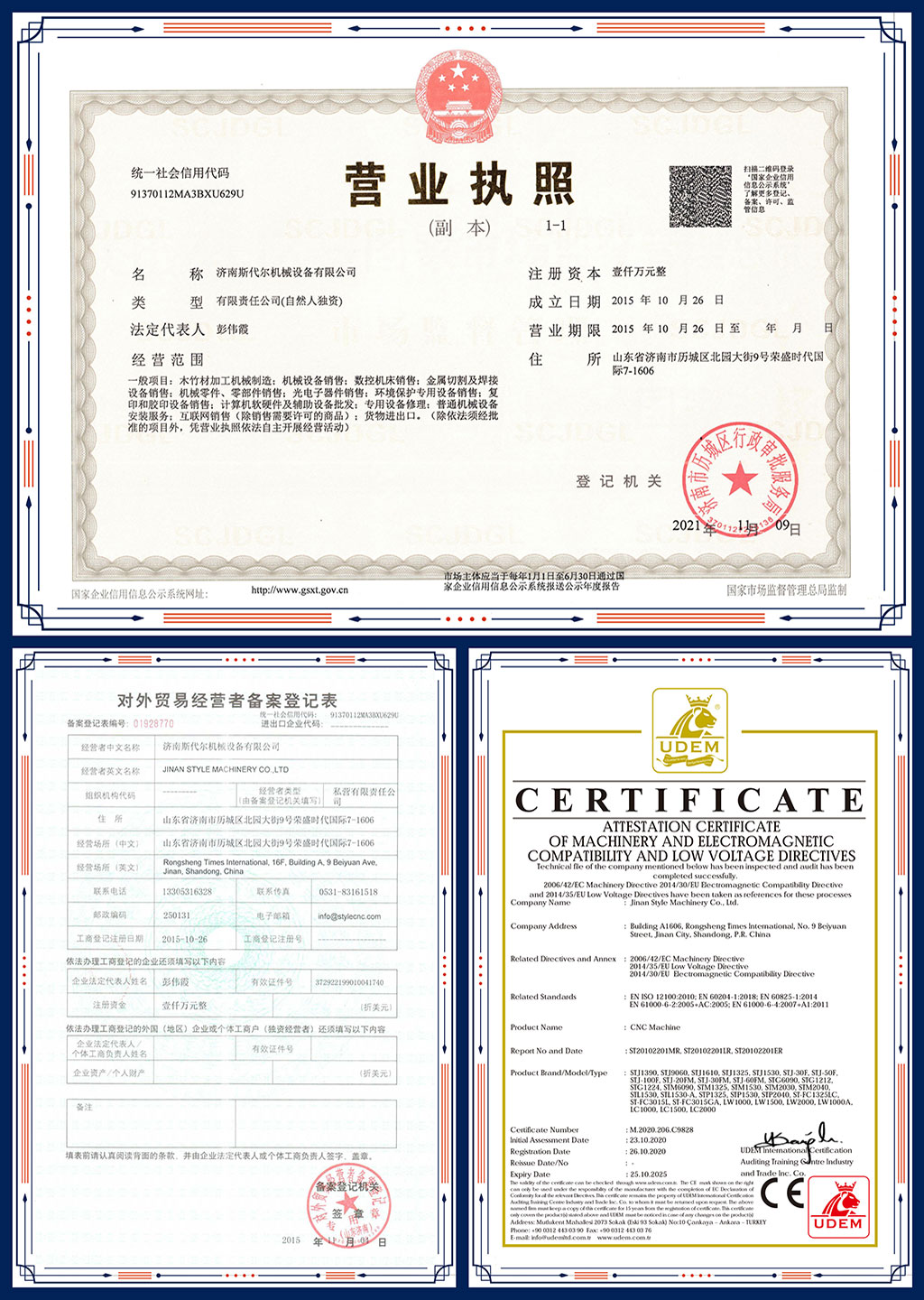 STYLECNC Honor and Certificate STYLECNC Honor and Certificate