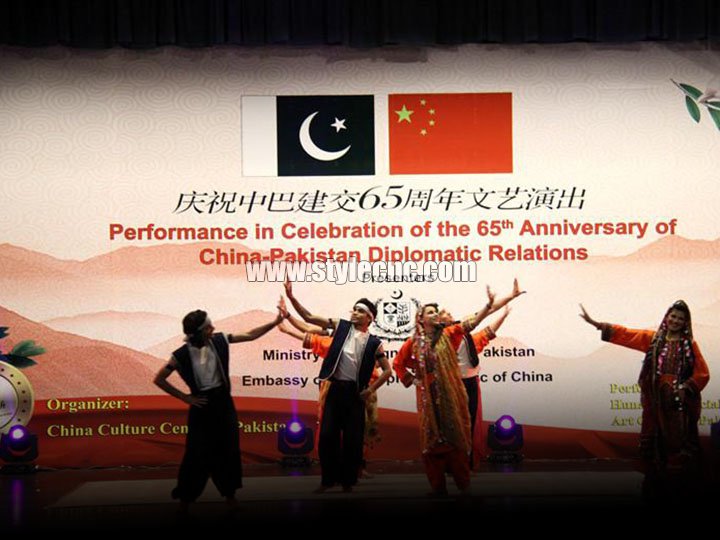 Celebrating 65th anniversary of China-Pakistan friendship Celebrating 65th anniversary of China-Pakistan friendship